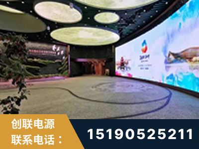 娄底-2019北京世界园艺博览会大屏项目