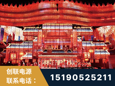 娄底-2021央视春晚舞台项目