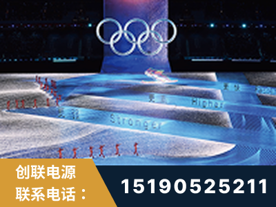 娄底-2022北京冬奥会