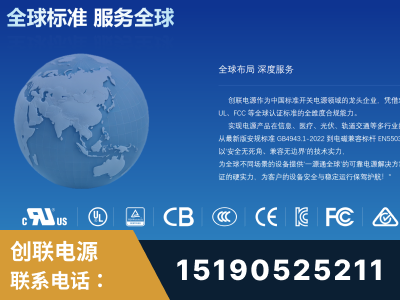 娄底-全球认证与合规能力完整